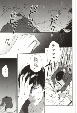 (HaruCC18) [Tsubaki (Maeda)] Amai Memai (Yowamushi Pedal) page 6