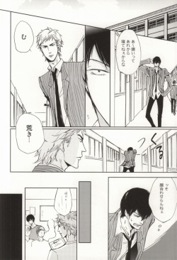(HaruCC18) [Tsubaki (Maeda)] Amai Memai (Yowamushi Pedal) page 7
