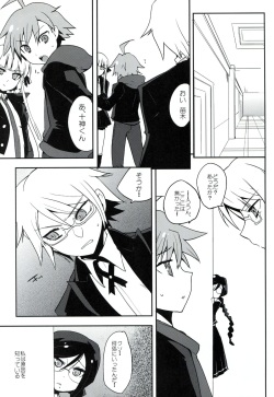 (C85) [Yoshikawa Hajime (Hanikura Un)] Hentai Mousou Shoujo (Danganronpa) page 4