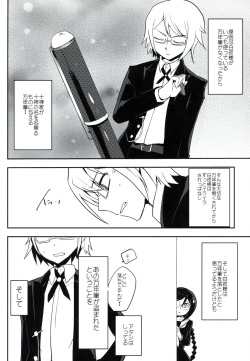 (C85) [Yoshikawa Hajime (Hanikura Un)] Hentai Mousou Shoujo (Danganronpa) page 5