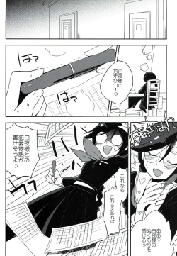 (C85) [Yoshikawa Hajime (Hanikura Un)] Hentai Mousou Shoujo (Danganronpa) page 7