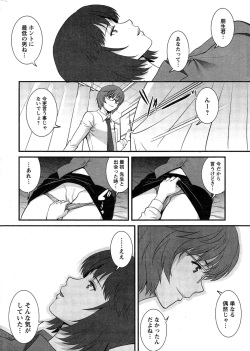 Action Pizazz 2015-02 page 10