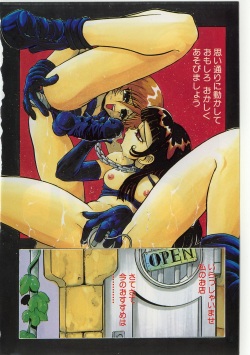 [Michael Harawata] Sukisuki Candy Love!! page 6