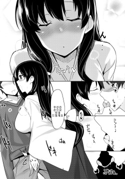 (C85) [1000000000 (Billion)] Ero Hon 4 Mangan (Saki) [Korean] [Team Pure Abyss] page 4