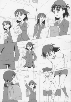 (C83) [ON YOUR MARK (SUNSON)] GaiChuu page 5