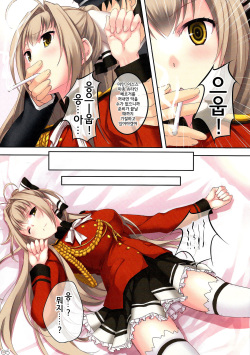 (SC65) [Seven Days Holiday (Shinokawa Arumi, Koga Nozomu)] My Beautiful Dark Deranged Fantasy! (Amagi Brilliant Park) [Korean] {GingerAle + Liberty Library} page 6