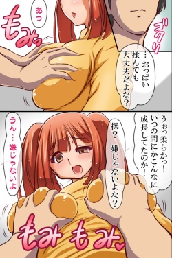 [Execio] Saimin de Kyonyuu-tachi wo Tabehoudai Harem page 6