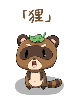 Tanuki