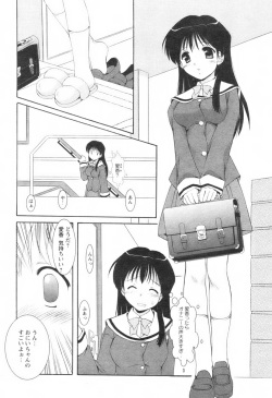Comic Revolution Vol. 1 page 9