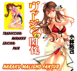 [Kobayashi Takumi] Virgin na Kankei 3 [Spanish] {Naraku Maligno} page 5