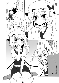 [7cm (nase)] Otsukaeshimasu Patchouli sama! 3 (Touhou Project) [Digital] page 5