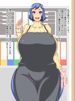 [Naunau] Rinko-san to Sazaki-kun (Gundam Build Fighters) page 2