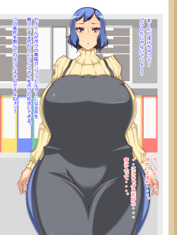 [Naunau] Rinko-san to Sazaki-kun (Gundam Build Fighters) page 4