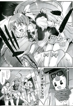 (C86) [Cyclone (Izumi, Reizei)] T-21 Sai Aaaark (HappinessCharge Precure!) page 2