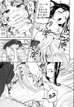(Futaket 10) [Nanka no Atama! (Picao)] Futa Onna Gakuen Seiri Touban [Korean] {Team Dog Drip} page 7
