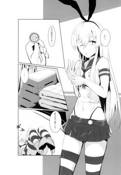 (C87) [Classic Orange (ishikkoro)] Shimakaze-kun no Usuihon (Kantai Collection -KanColle-) page 6