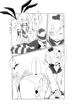 (C87) [Classic Orange (ishikkoro)] Shimakaze-kun no Usuihon (Kantai Collection -KanColle-) page 9