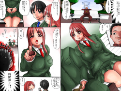 [rbooks] Jikan yo Tomare! - Doutei no Ore ga Neratta Joshi ni 100 Percent Tanetsuke dekiru Wake page 3