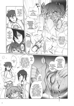 (C74) [Nippon Teikoku Toshokan (Kiya Shii, Hanpera)] Nena Typhoon (Gundam 00) [English] [EHCOVE] page 10
