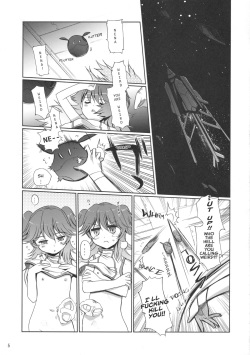 (C74) [Nippon Teikoku Toshokan (Kiya Shii, Hanpera)] Nena Typhoon (Gundam 00) [English] [EHCOVE] page 4