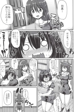 [Jinsei Yokosuberi. (Alexi Laiho)] Hagu Ona. (Kantai Collection -KanColle-) [Digital] page 5