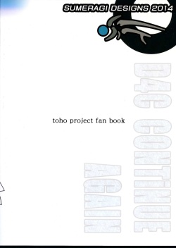 (Kouroumu 10) [Sumeragi Designs (Sumeragi Seisuke)] D4C continue again (Touhou Project) page 2