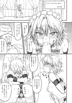 (Kouroumu 10) [Sumeragi Designs (Sumeragi Seisuke)] D4C continue again (Touhou Project) page 5