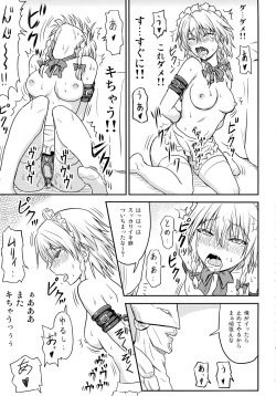 (Kouroumu 10) [Sumeragi Designs (Sumeragi Seisuke)] D4C continue again (Touhou Project) page 7