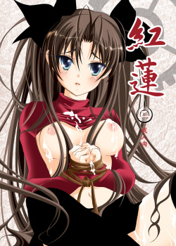 (SC35) [StudioEKO (Suzunari Ichigo)] Guren Ni (Fate/stay night) page 1