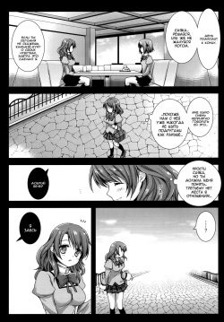 [Kurosawa pict (Kurosawa Kiyotaka)] HitomiMagica (Puella Magi Madoka☆Magica) [Russian] {Nightwarden13} page 3
