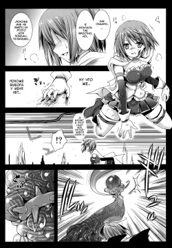 [Kurosawa pict (Kurosawa Kiyotaka)] HitomiMagica (Puella Magi Madoka☆Magica) [Russian] {Nightwarden13} page 6