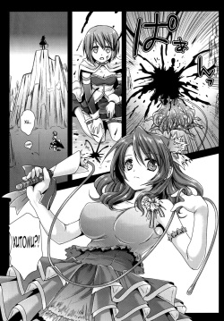 [Kurosawa pict (Kurosawa Kiyotaka)] HitomiMagica (Puella Magi Madoka☆Magica) [Russian] {Nightwarden13} page 7