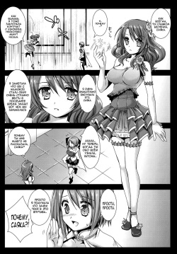 [Kurosawa pict (Kurosawa Kiyotaka)] HitomiMagica (Puella Magi Madoka☆Magica) [Russian] {Nightwarden13} page 8