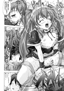 [Map] Tomomi no Yuuwaku -Zettai Aizawa- page 10