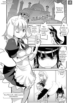 Inumimi Maid Hatsujouki | Dog-Eared Maid: Mating Season