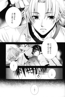 [E.R.F, Miracle Love (Fujinari Yuuki, Nakamura Shino)] Bugtte Honey (Eyeshield 21) page 3