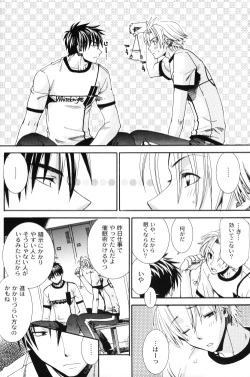 [E.R.F, Miracle Love (Fujinari Yuuki, Nakamura Shino)] Bugtte Honey (Eyeshield 21) page 4