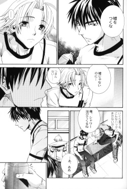 [E.R.F, Miracle Love (Fujinari Yuuki, Nakamura Shino)] Bugtte Honey (Eyeshield 21) page 7