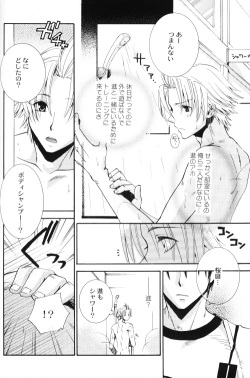 [E.R.F, Miracle Love (Fujinari Yuuki, Nakamura Shino)] Bugtte Honey (Eyeshield 21) page 8