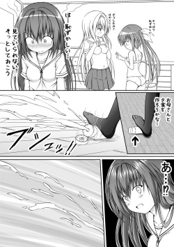 [Akira Aki] Yuri Mate! Ch. 5 - Onee-chan dakedo Imouto o ××× ni Shichatte mo Mondai nai yo ne! page 2