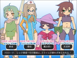 [Monimitto] Yuusha Party no Seiteki Slime Play page 2