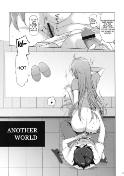 (C84) [SEM;COLON (Mitsu King)] ANOTHER WORLD (Ore no Imouto ga Konna ni Kawaii Wake ga Nai) [French] [www.neko-france.com] page 7