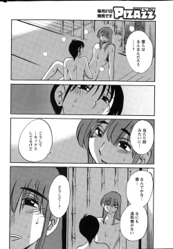Action Pizazz 2015-03 page 10