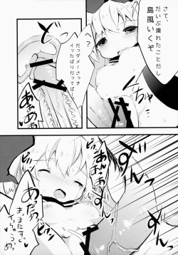 (C86) [gorigorilland, Clocha (Sasaki Sasasa, Yukina Funa)] Gochuumon wa Lolikan Desuka? (Kantai Collection -KanColle-) page 10