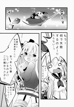 (C86) [gorigorilland, Clocha (Sasaki Sasasa, Yukina Funa)] Gochuumon wa Lolikan Desuka? (Kantai Collection -KanColle-) page 3