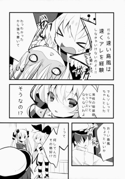 (C86) [gorigorilland, Clocha (Sasaki Sasasa, Yukina Funa)] Gochuumon wa Lolikan Desuka? (Kantai Collection -KanColle-) page 5