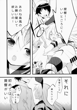 (C86) [gorigorilland, Clocha (Sasaki Sasasa, Yukina Funa)] Gochuumon wa Lolikan Desuka? (Kantai Collection -KanColle-) page 6