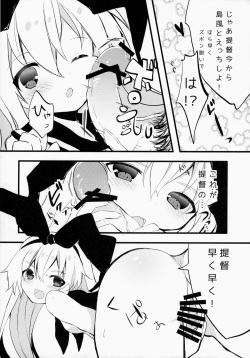 (C86) [gorigorilland, Clocha (Sasaki Sasasa, Yukina Funa)] Gochuumon wa Lolikan Desuka? (Kantai Collection -KanColle-) page 7