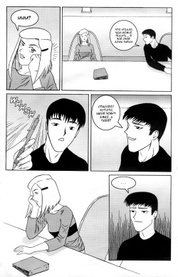 [nureruru] Pornotopia [Russian] {Akhorashaan} page 9