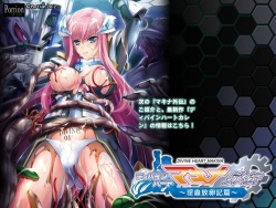 [Portion] Divine Heart Makina Gaiden 02 ～Inchuu Houranki Hen～ page 2